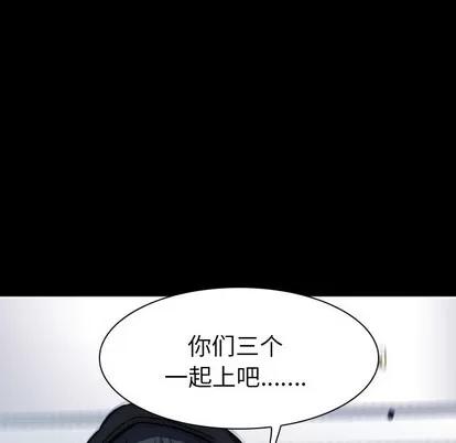 看门狗 看门狗 | 第6章 第143页