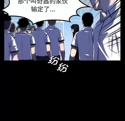 看门狗 看门狗 | 第7章 第7页