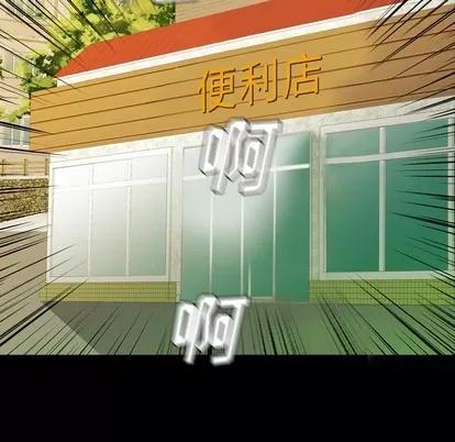 看门狗 看门狗 | 第7章 第26页