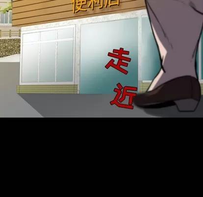 看门狗 看门狗 | 第7章 第28页