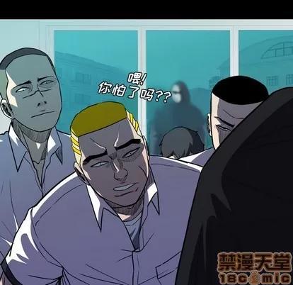 看门狗 看门狗 | 第7章 第35页
