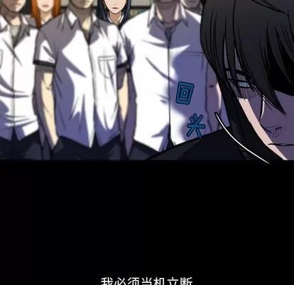 看门狗 看门狗 | 第7章 第48页