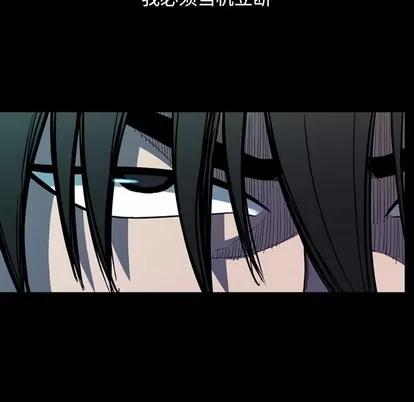 看门狗 看门狗 | 第7章 第49页