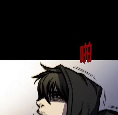看门狗 看门狗 | 第7章 第64页