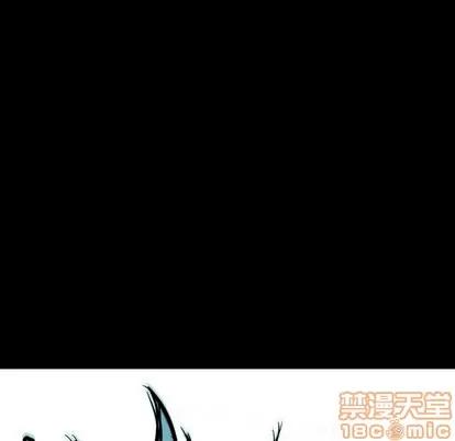 看门狗 看门狗 | 第7章 第75页