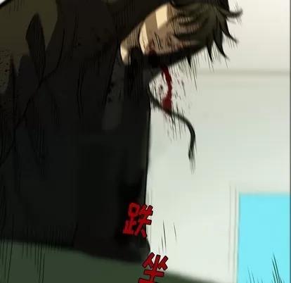 看门狗 看门狗 | 第7章 第78页