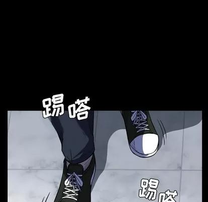 看门狗 看门狗 | 第7章 第123页