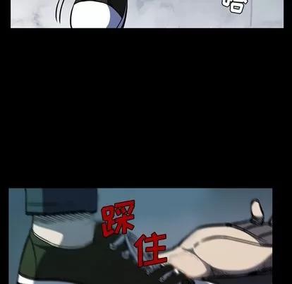 看门狗 看门狗 | 第7章 第124页
