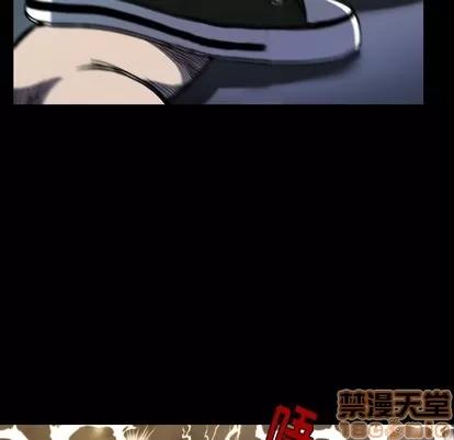 看门狗 看门狗 | 第7章 第125页