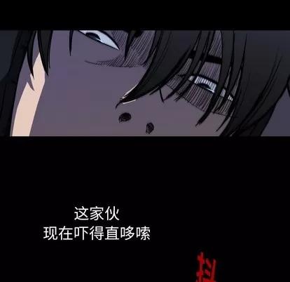 看门狗 看门狗 | 第7章 第129页