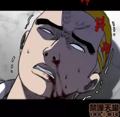 看门狗 看门狗 | 第7章 第130页