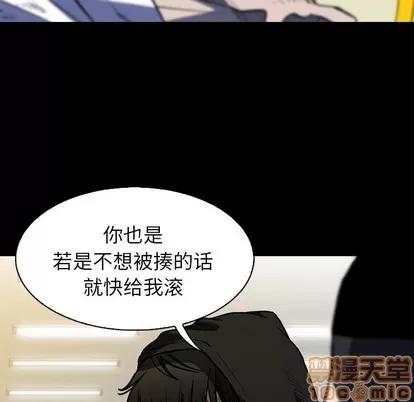 看门狗 看门狗 | 第7章 第135页