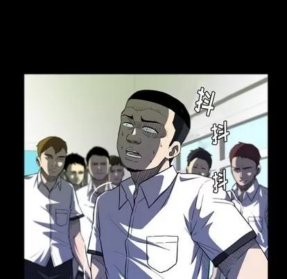 看门狗 看门狗 | 第7章 第137页