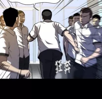 看门狗 看门狗 | 第7章 第139页