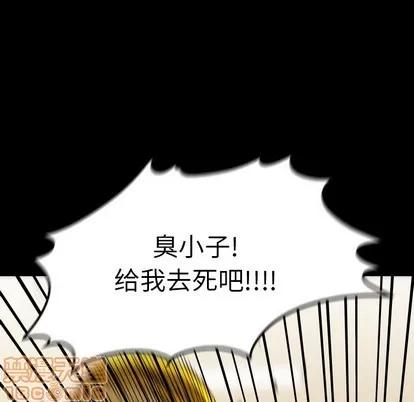 看门狗 看门狗 | 第7章 第150页