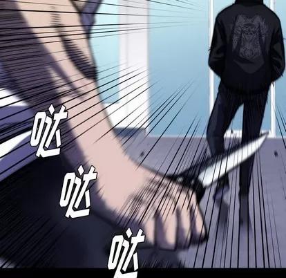 看门狗 看门狗 | 第7章 第152页