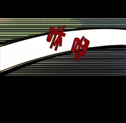 看门狗 看门狗 | 第8章 第14页
