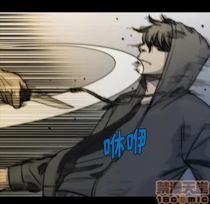 看门狗 看门狗 | 第8章 第20页