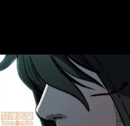 看门狗 看门狗 | 第8章 第25页