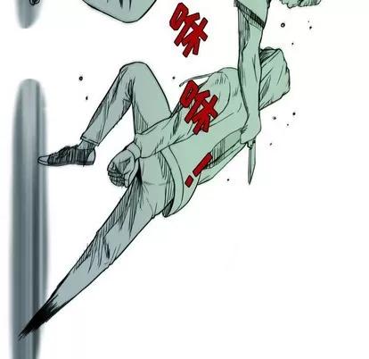 看门狗 看门狗 | 第8章 第28页