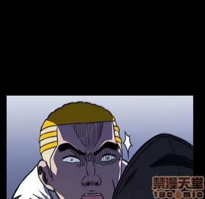 看门狗 看门狗 | 第8章 第30页