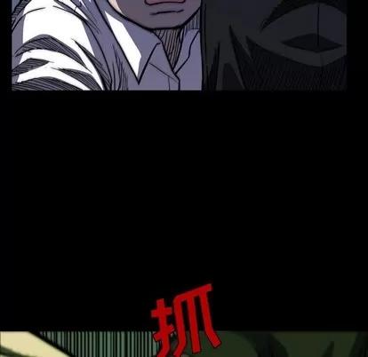 看门狗 看门狗 | 第8章 第31页