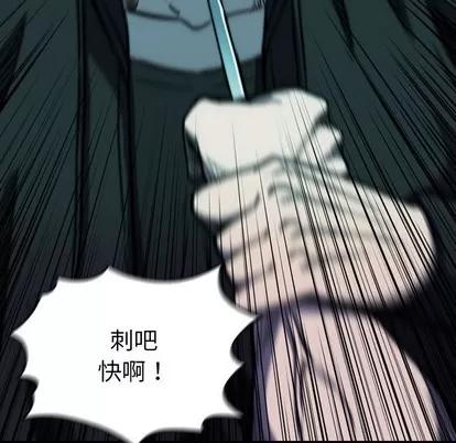 看门狗 看门狗 | 第8章 第39页