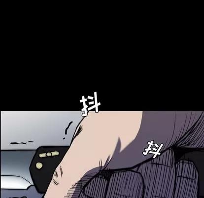 看门狗 看门狗 | 第8章 第47页