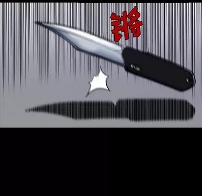 看门狗 看门狗 | 第8章 第51页