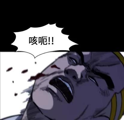 看门狗 看门狗 | 第8章 第58页