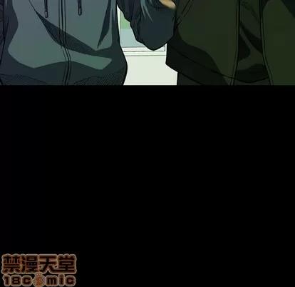 看门狗 看门狗 | 第8章 第80页