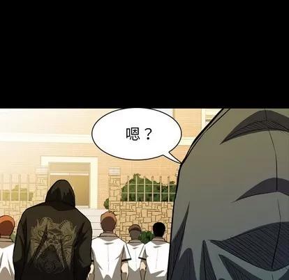 看门狗 看门狗 | 第8章 第81页