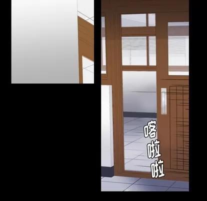 看门狗 看门狗 | 第8章 第89页