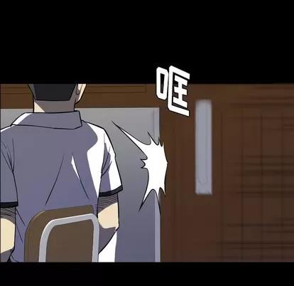 看门狗 看门狗 | 第8章 第98页
