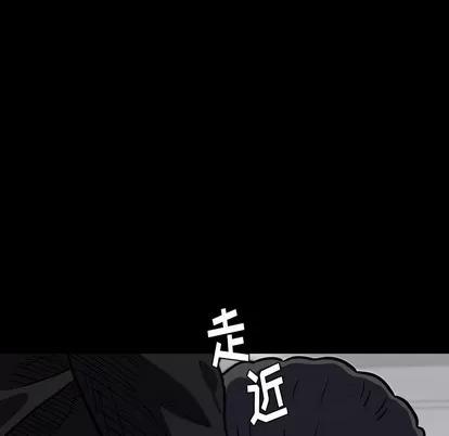 看门狗 看门狗 | 第8章 第103页