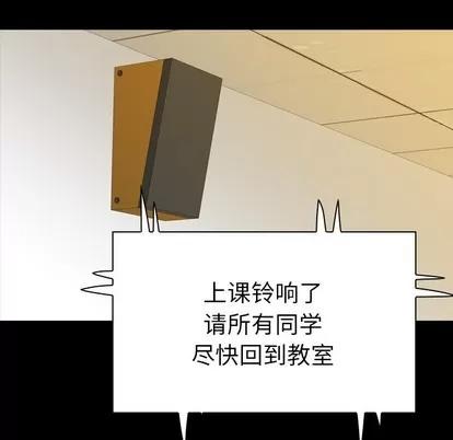 看门狗 看门狗 | 第8章 第118页