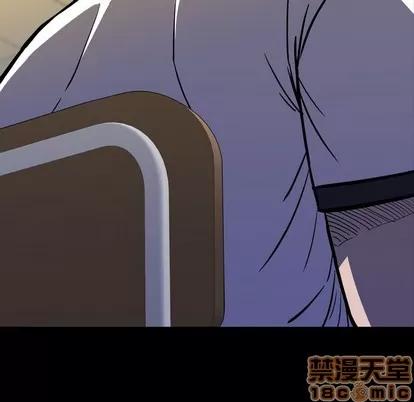 看门狗 看门狗 | 第8章 第125页