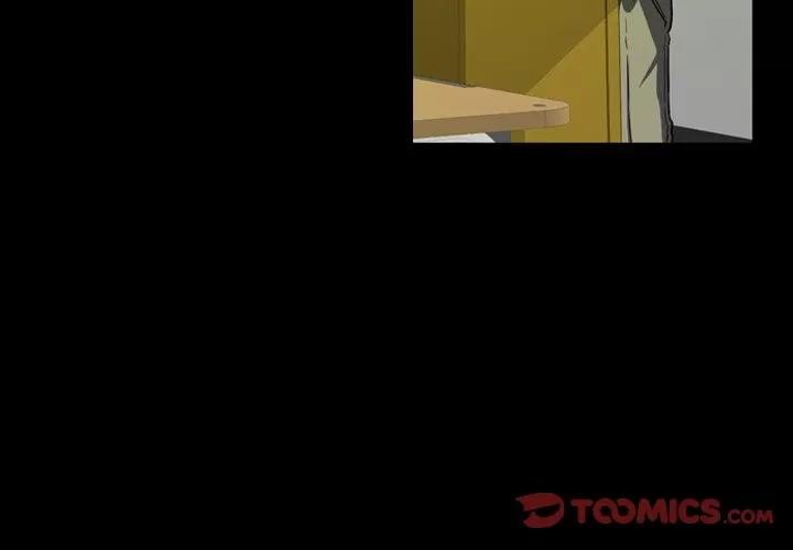 看门狗 看门狗 | 第9章 第3页
