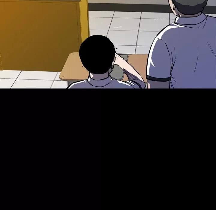 看门狗 看门狗 | 第9章 第11页