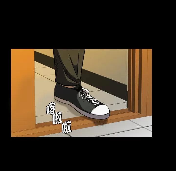 看门狗 看门狗 | 第9章 第31页