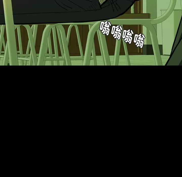 看门狗 看门狗 | 第9章 第61页