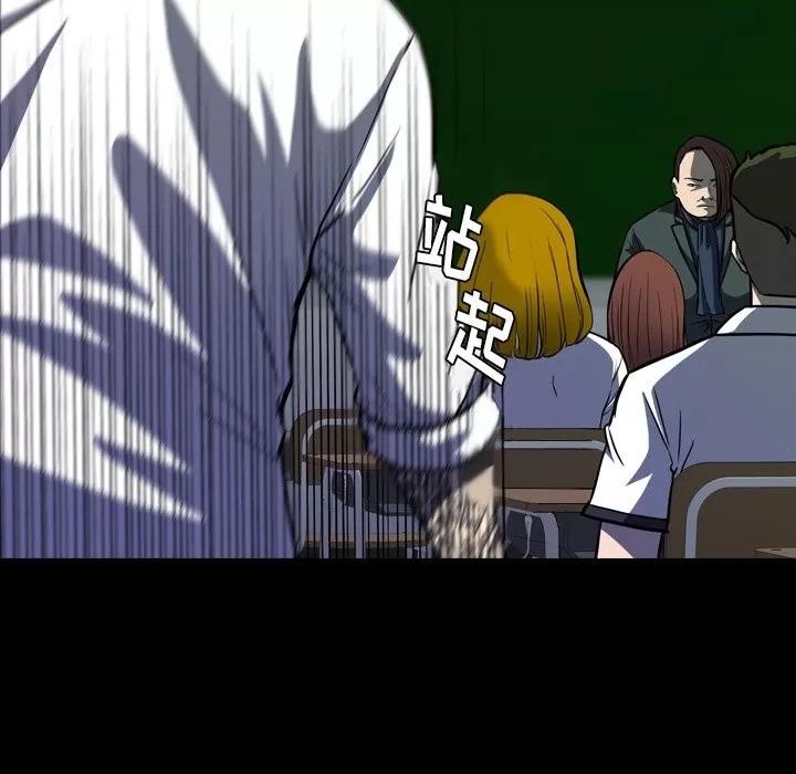 看门狗 看门狗 | 第9章 第89页