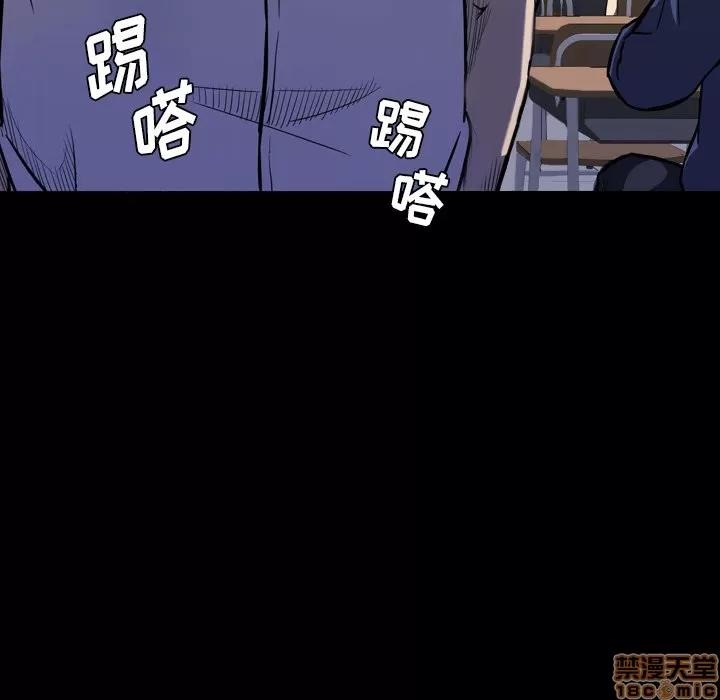 看门狗 看门狗 | 第9章 第110页