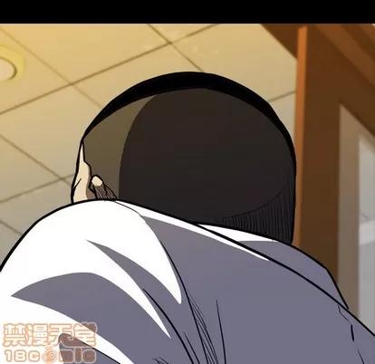 看门狗 看门狗 | 第10章 第10页