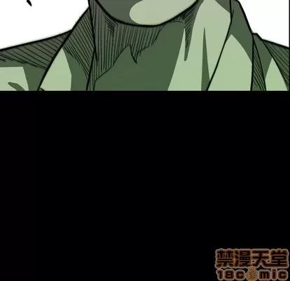 看门狗 看门狗 | 第10章 第25页