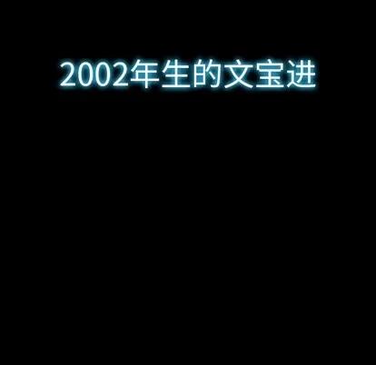 看门狗 看门狗 | 第10章 第28页