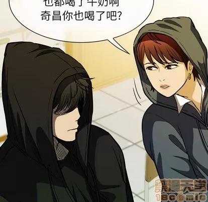 看门狗 看门狗 | 第10章 第50页