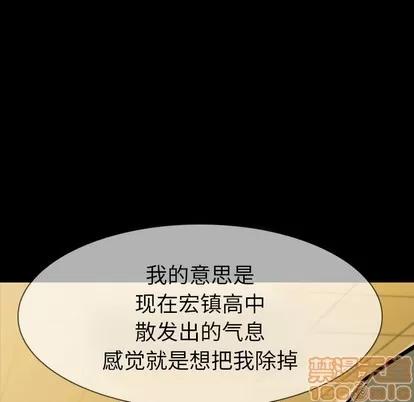 看门狗 看门狗 | 第10章 第55页