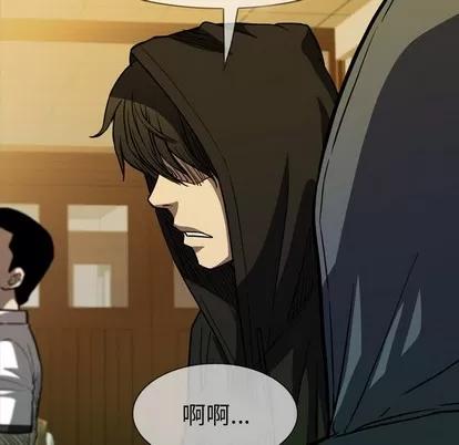 看门狗 看门狗 | 第10章 第56页