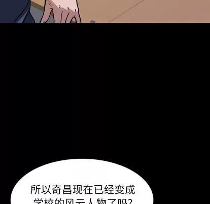 看门狗 看门狗 | 第10章 第124页